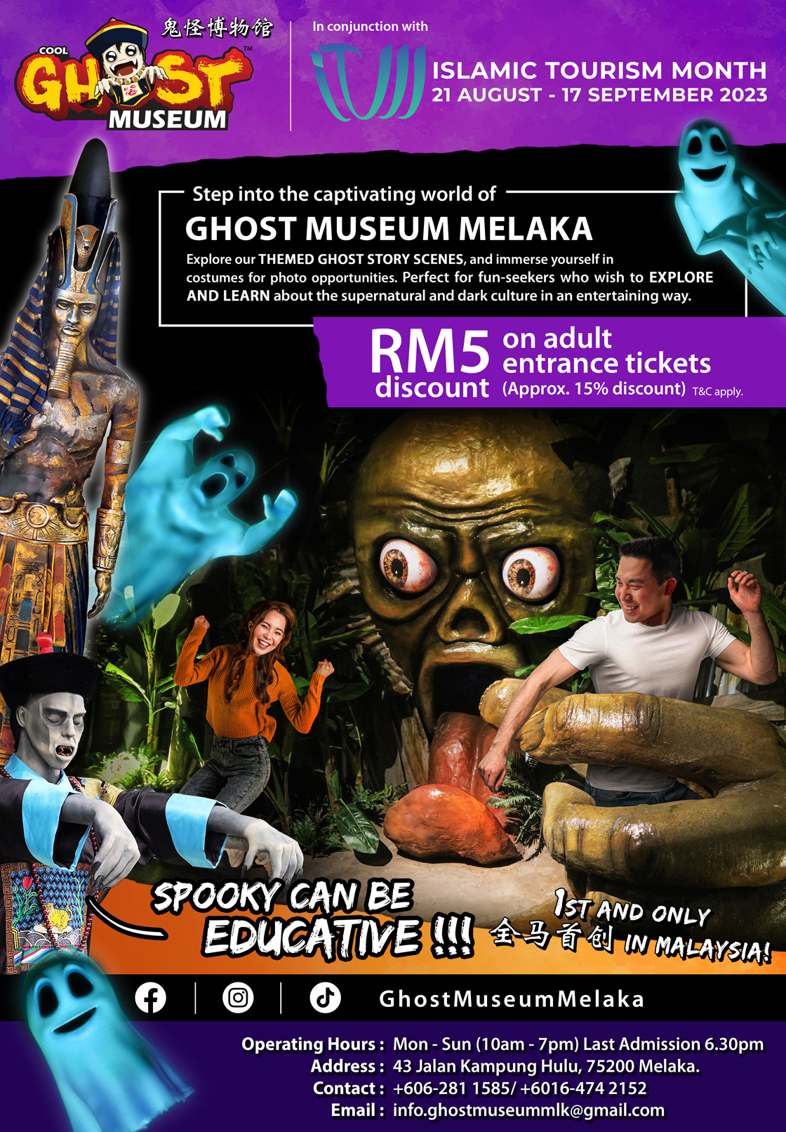 Cool Ghost Museum Melaka