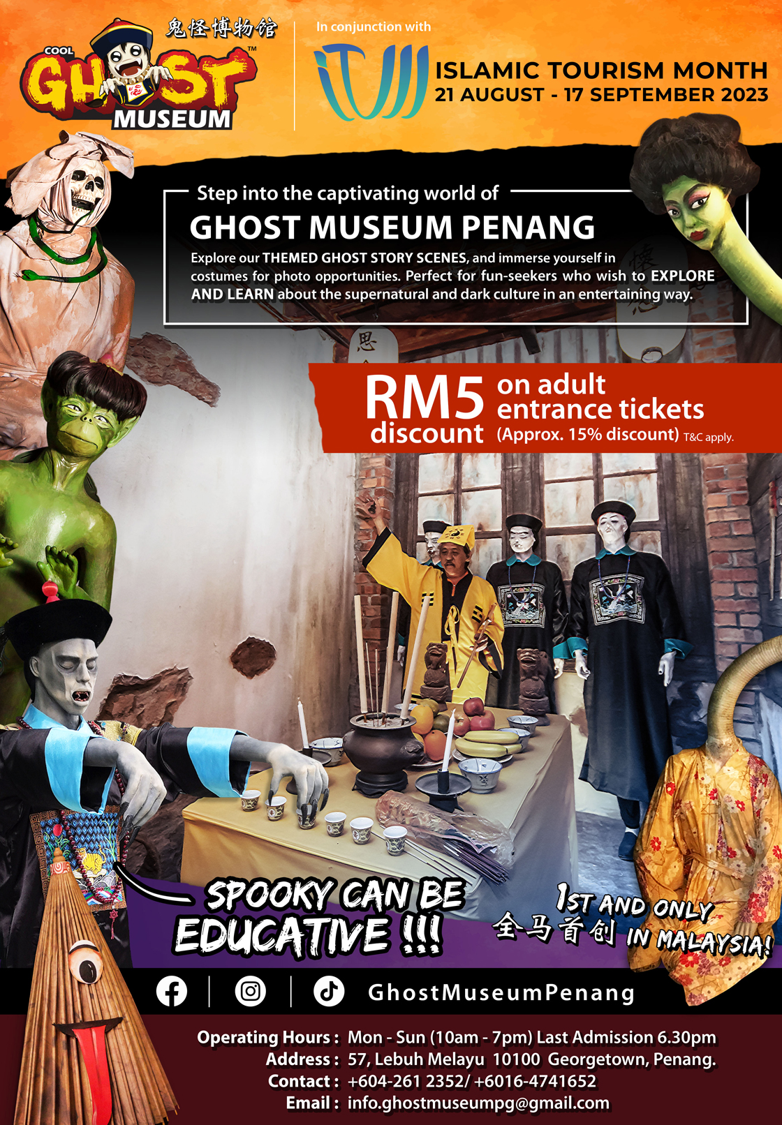 Cool Ghost Museum Penang