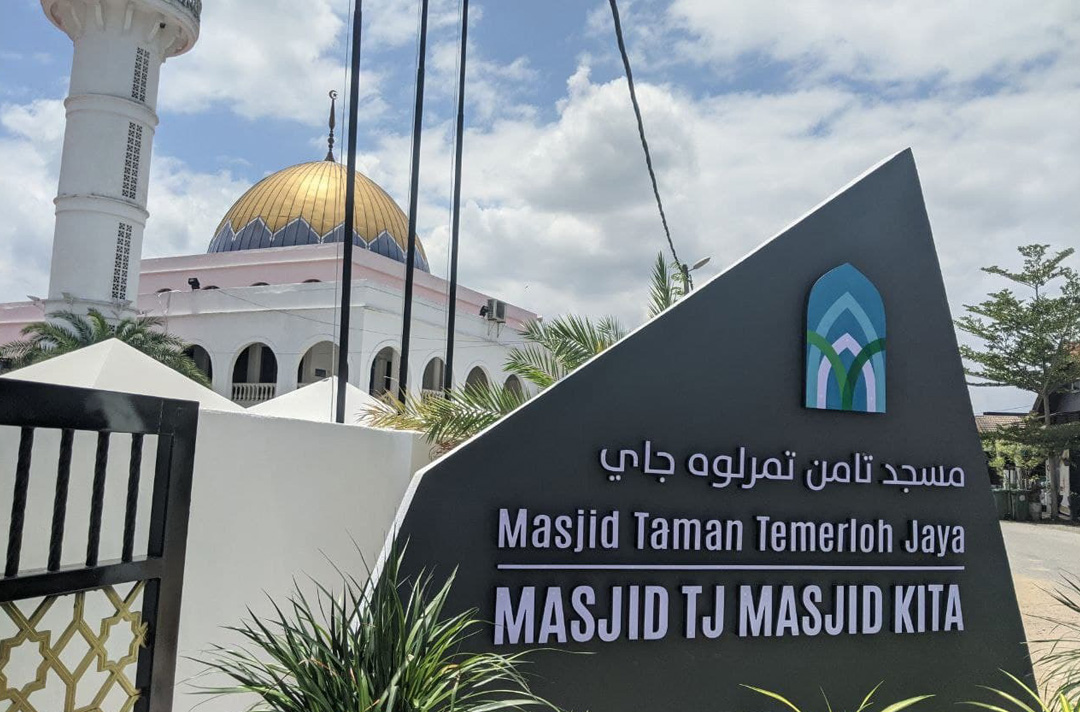 Masjid Tengku Mahkota Tengku Hassanal Ibrahim Alam Shah Taman Temerloh Jaya